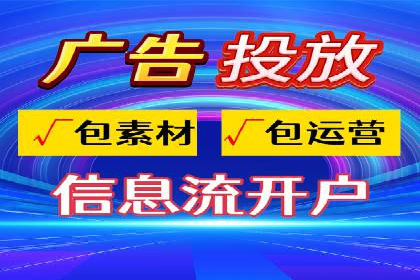 竞价推广开户费用解析：案例对比选最佳投资方案