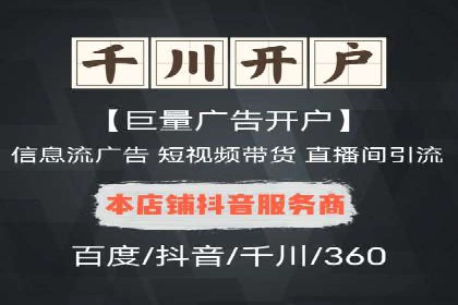 SEM推广策略：成功案例分享与优化技巧